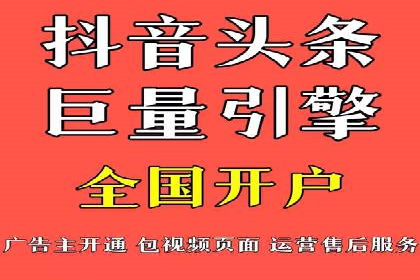 信息流竞价竞争案例：实战解析及启示
