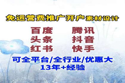 百度竞价排名案例：如何应对竞争对手的挑战